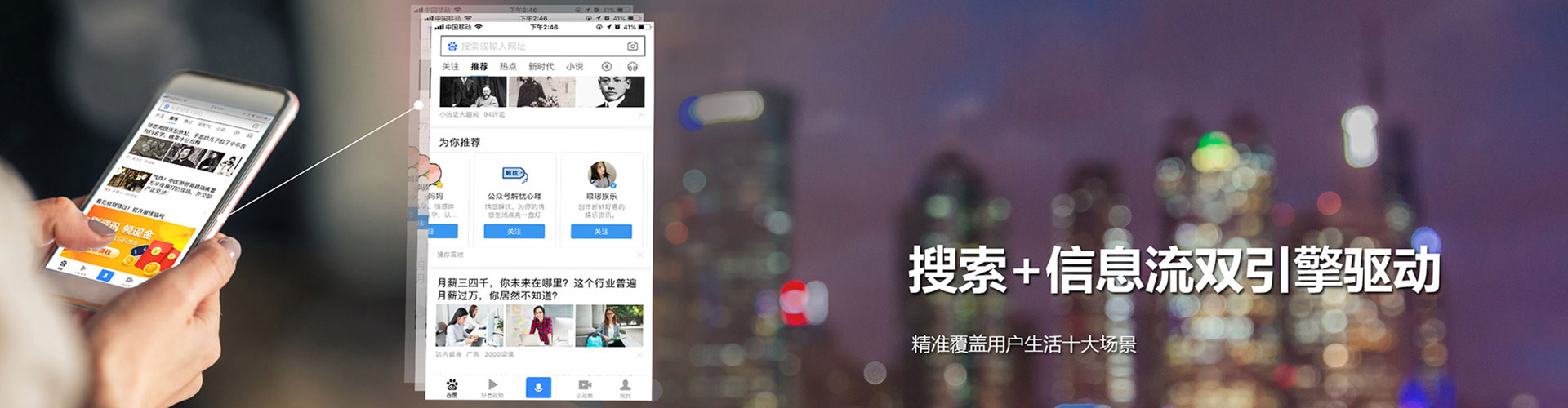 碧江百度竞价广告