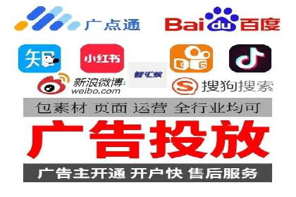 百度竞价账户托管实战：如何实现ROI最大化